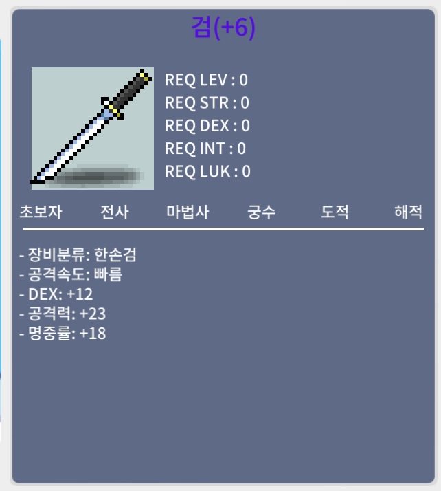 검/50/덱12