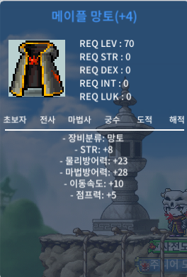 급쳐 힘8 메망 2800에 팝니다 https://open.kakao.com/o/gPrAQzYf / 2800 / https://open.kakao.com/o/gPrAQzYf