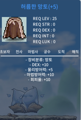 덱10 허망 4100급처 합니다@@ / 4100 / 덱10 옵챗 칼답 / https://open.kakao.com/o/gy7pf06f