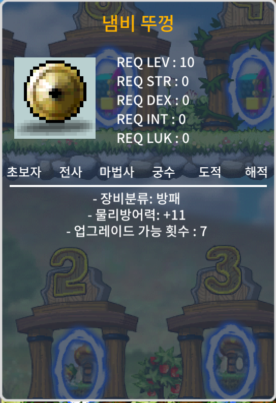 노작 1상옵 방11 냄비뚜껑 냄뚜 30만 팝니다 / 300000 / https://open.kakao.com/o/se662Q6f