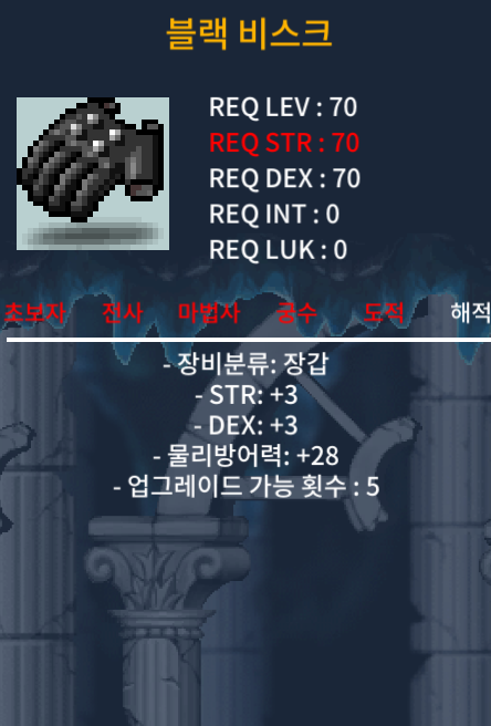 70제 노작 합6 힘3덱3 / 40 / 힘3덱3 / 톡주세여 https://open.kakao.com/o/siktxc7f