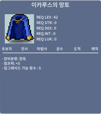 노작 점이카 팝니다 / 350 / 쪽지주십쇼