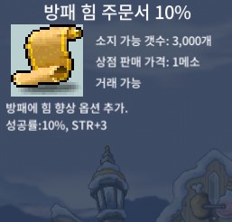 방힘10 / 60 / 8장 / https://open.kakao.com/o/sptupT2f