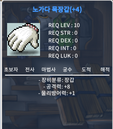 공8노목 판매 / 2100만 / 노목 / https://open.kakao.com/o/slxO2VTf