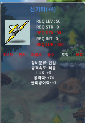 신기타  6/74 / 560ㅍㅍ / 560 / https://open.kakao.com/o/sJSKgD7f