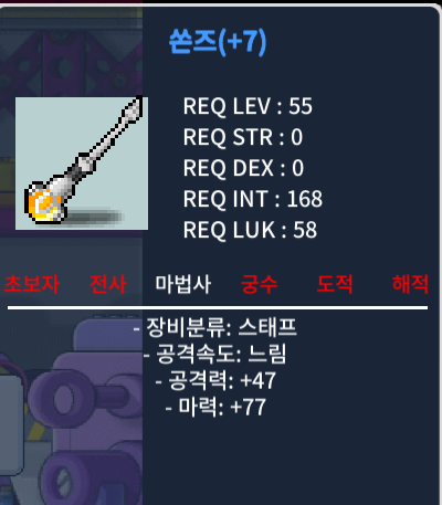 떡작쏜즈 77마 70 팝니 / 70 / https://open.kakao.com/o/s9O26IXf