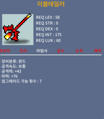 이블테일러 / 180만 / 3상옵 / https://open.kakao.com/o/sqQlKUKf