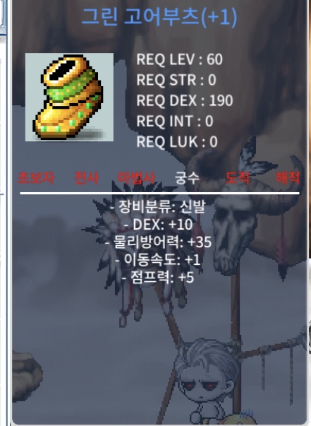 60제 덱10 신발 / 700만 / https://open.kakao.com/o/sbqGcN5f