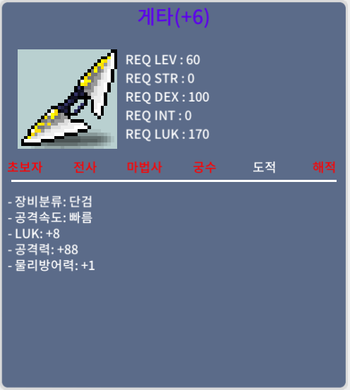 게타 / 7000 / 럭8 공88 / 쪽지 채팅