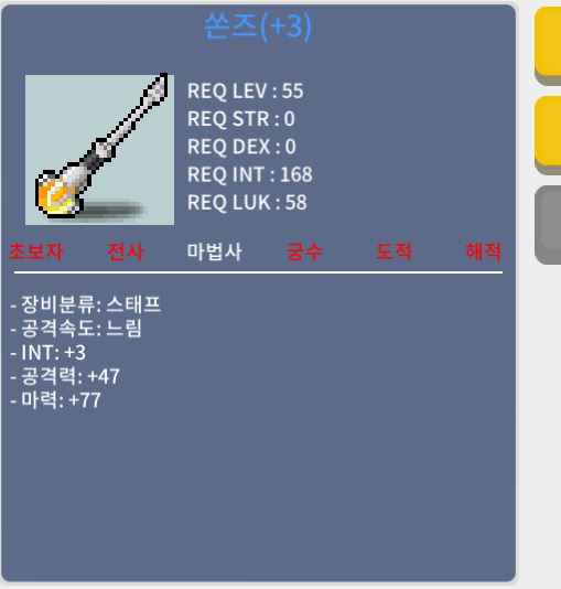 쏜즈 3작 1상옵 합마80 / 150 / https://open.kakao.com/o/sRZg7rWf