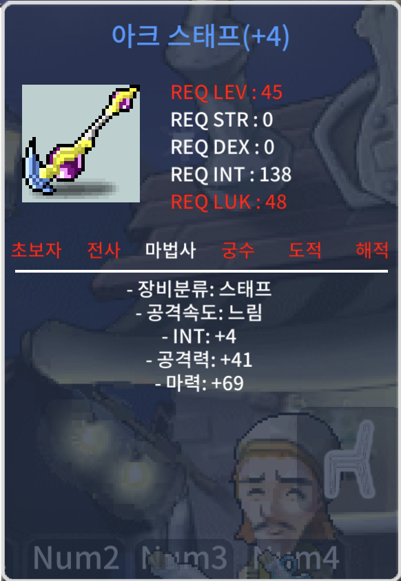 아크 스태프 합마73 / 95만 / https://open.kakao.com/o/sHTTtA6f