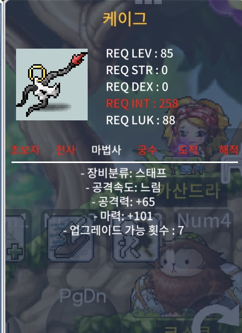 케이그 1상옵 / 500 / https://open.kakao.com/o/sY1IDPUf