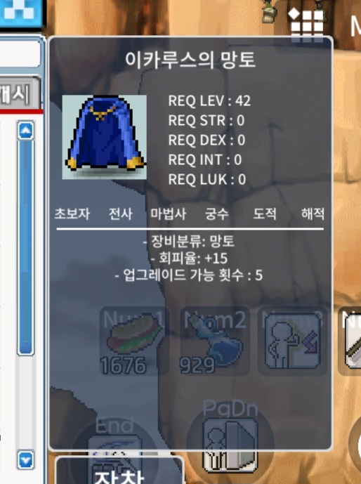 회피이카 노작 200에 팝니다 / 2000000 / https://open.kakao.com/o/gGQXatbg