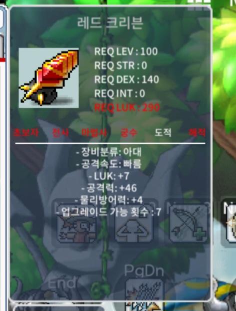 레드 크리븐 7/46 / 4000만 / https://open.kakao.com/o/sHXxDHWf