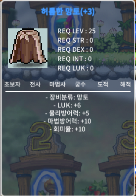럭6허망 / 900 / 3작 럭6허망 팝니다 / 채팅 or https://open.kakao.com/o/sEeDaBXf