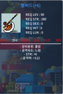 112공 핼버드 팜니다 / 1억 / https://open.kakao.com/o/sBPUJd7f