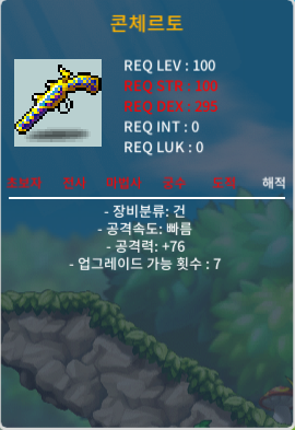 콘체르토 2상옵 / 600 / 공76 / https://open.kakao.com/o/sV32ADXf