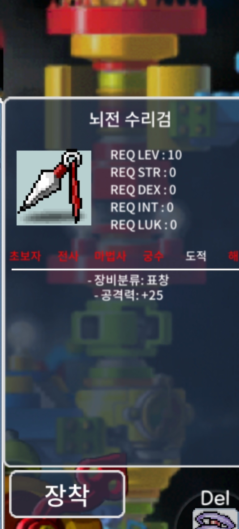 뇌전 / 9800팝니다 / 급처 / https://open.kakao.com/o/shCNuU1f
