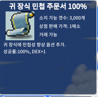 귀민100% / 2200000 / 2장 / https://open.kakao.com/o/sIy3g8Zf