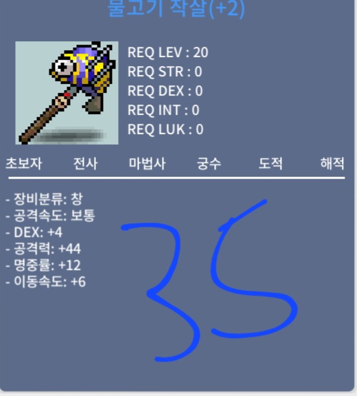 망작4작 물고기작살 싸게팜 / 하옵20만 / 상옵35만 / 4작상옵 140만 / 물작 2작망작 4작 / 오픈카톡