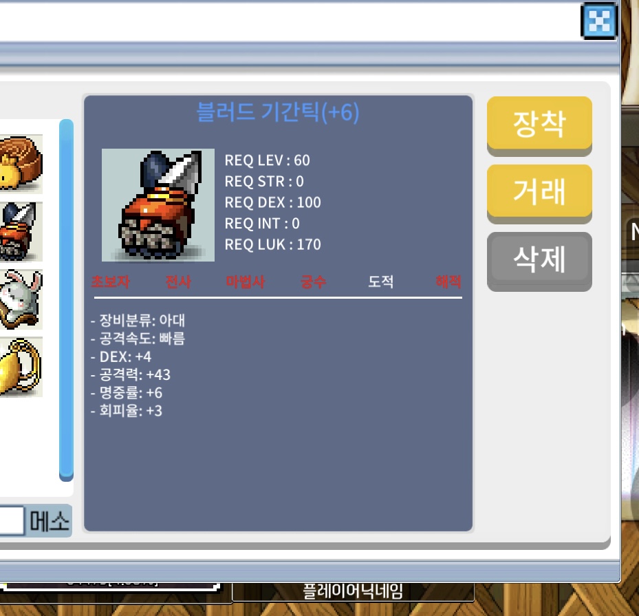 덱4 공43 기간틱 펍니다 / 2300만 / https://open.kakao.com/o/s7TcbsUf
