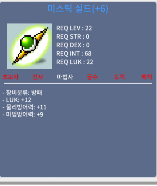 미스틱 / 2700 / 럭12 / https://open.kakao.com/o/stTjYETf