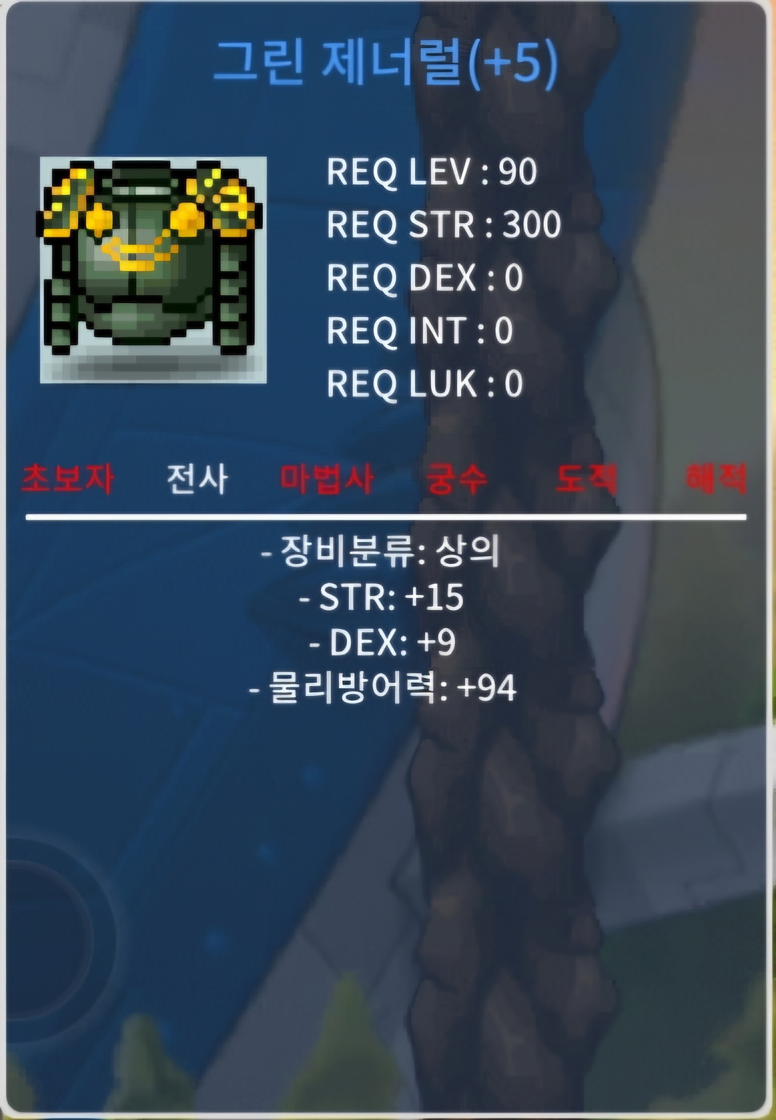 90제 합24 올스탯 상의 힘15 덱9 / 5500만 / https://open.kakao.com/o/sjKuX5te