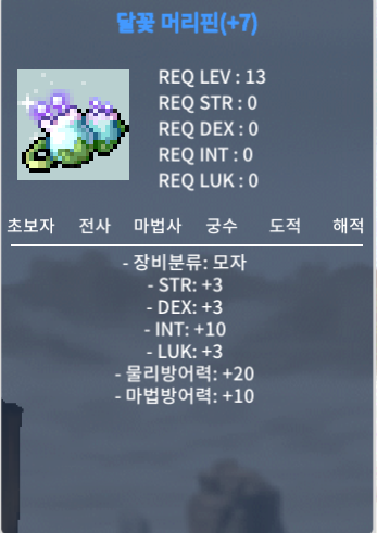 인떡 머리핀 900만 판매 / 900만 / https://open.kakao.com/o/sSYIwySf 카톡주세요
