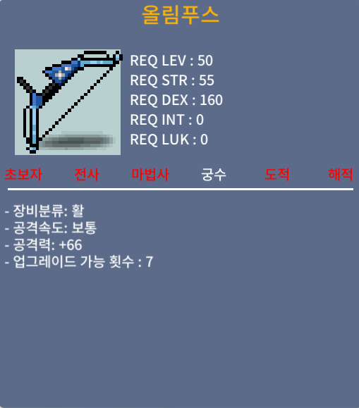 올림푸스 / 40 / 공66(1상옵) / https://open.kakao.com/o/sbLn5iUf