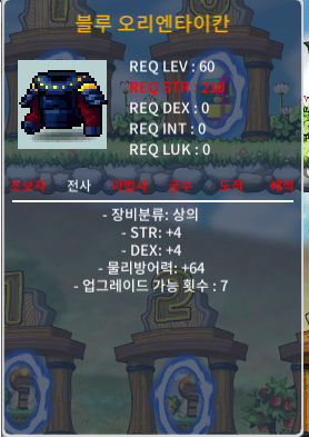 전사 60제 합8(힘4 덱4) 상의 / 40만 / https://open.kakao.com/o/skaOcqQf