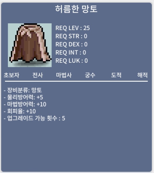 노작허망 230 / 230 / 허망 / https://open.kakao.com/o/sR4IFvWf