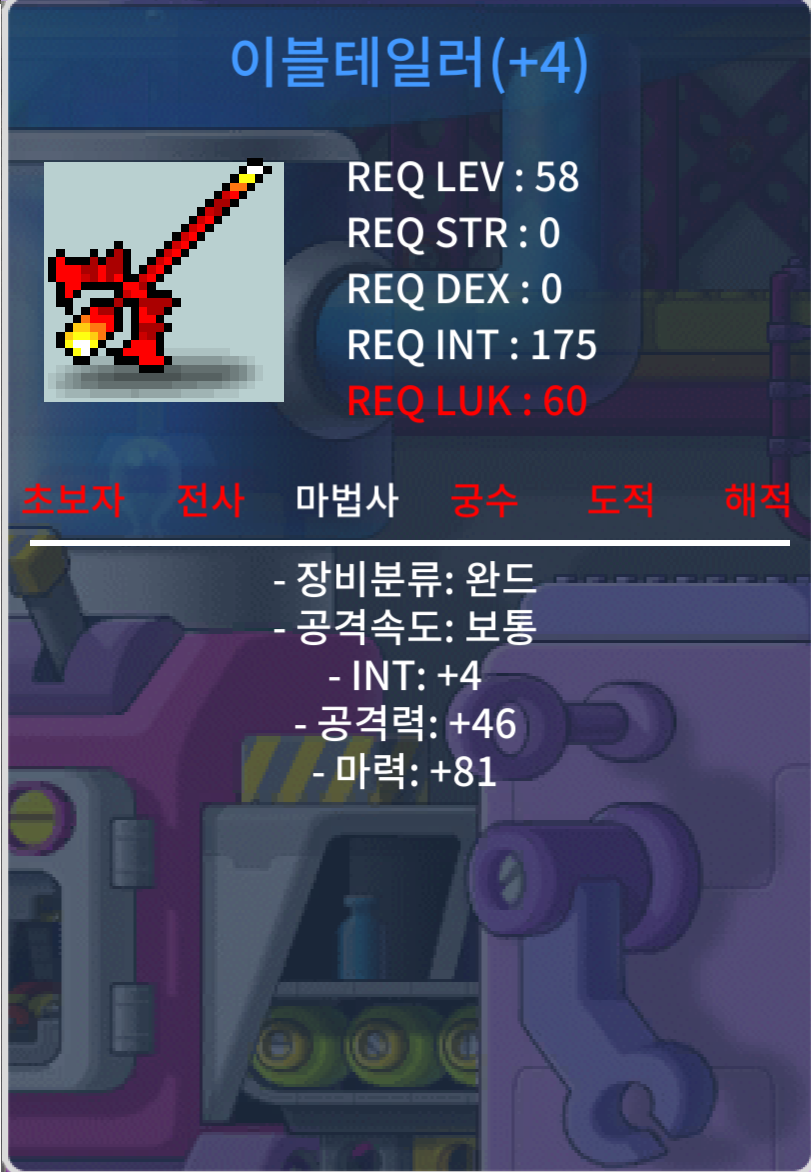 이블테일러 합마 85 / 60만 / 4작 합마 85 / https://open.kakao.com/o/sk9hYsTf