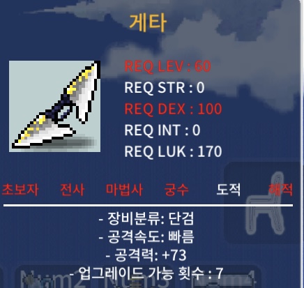 60제 공73 게타 / 50만 / https://open.kakao.com/o/sTeojEYf