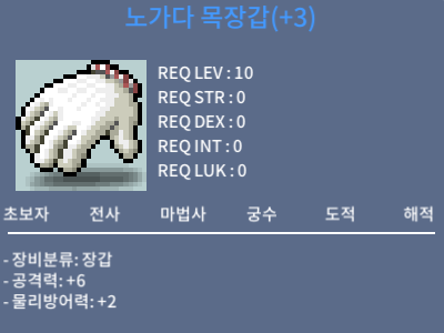 공6노목 / 730만메소 / https://open.kakao.com/o/sCjEHAWf