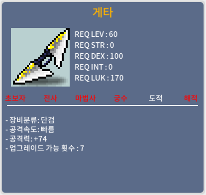 게타 / 120 / 공74 2상옵ㅍㅍ / https://open.kakao.com/o/stnVvuSf 챗 쪽