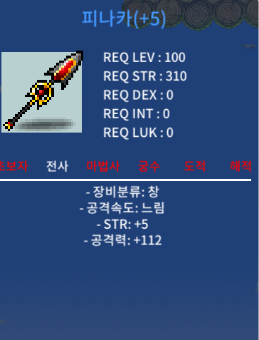 5/112 피나카 / 2000 / 팝니다 / https://open.kakao.com/o/sbeuPX5f