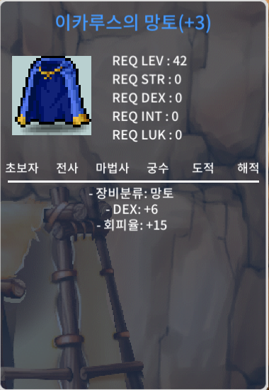 덱6 회피이카 팔아요 / 230만 / https://open.kakao.com/o/sgvtLyYf
