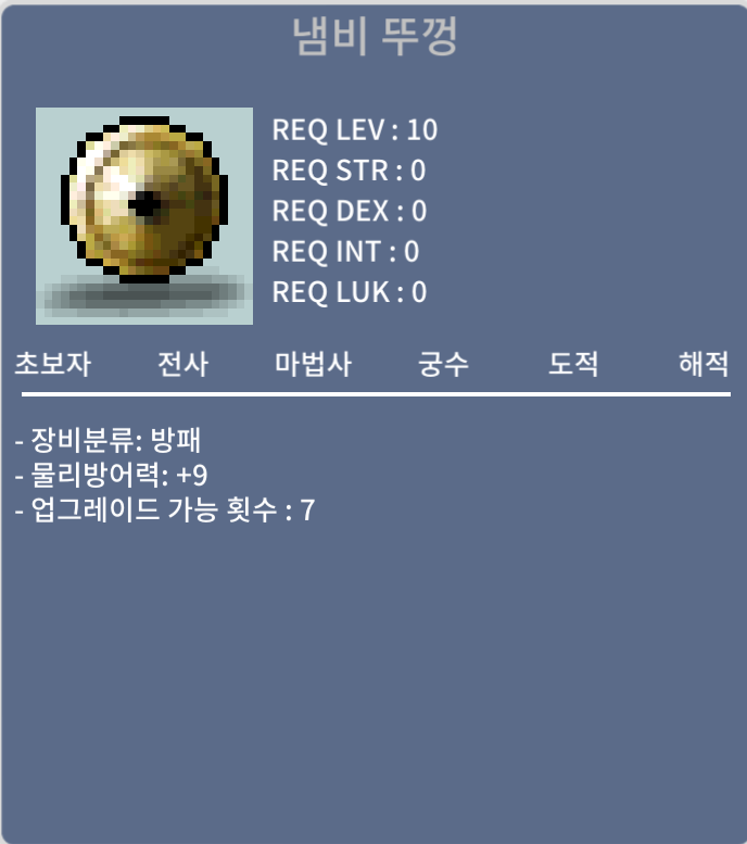 냄비뚜껑 / 100000 / 물방9 / https://open.kakao.com/o/sNnZdb1f