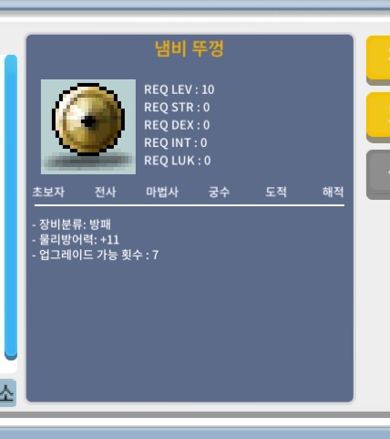 노작냄뚜팝니다 / 30만원 / 아르테일 거래톡 https://open.kakao.com/o/syLKfCSf