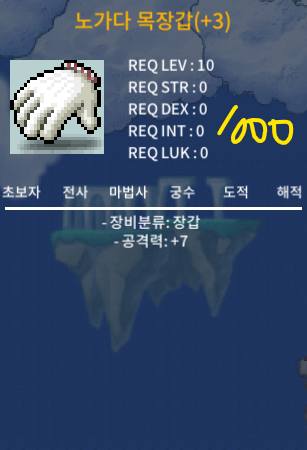 공7노목 1000팝니다 ㅍㅍㅍ채팅 / 1000만원 / 노가다목장갑