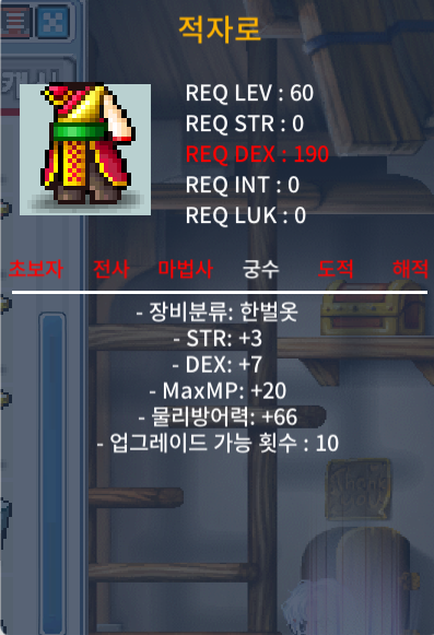 적자로 합10 노작 힘3 덱7 500 / 500 / https://open.kakao.com/o/gjCpGdUf