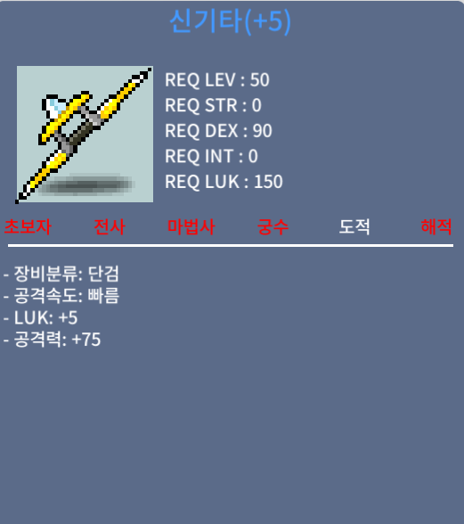 5/75 신기타 1500 ㅍㅍㅍㅍ!!! / 1500 / 5/75 / 톡주세여!! https://open.kakao.com/o/sVh3bp1f