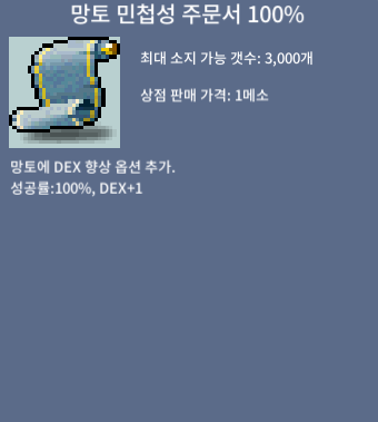 망민 100% / 개당 25만 / 5장 팝니다. / https://open.kakao.com/o/s75ti3Wf / 채팅