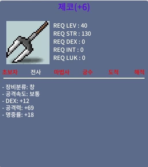 제코 6명작 공69 팝니다 / 300 / 덱12 / 공69 / 명중 18 / https://open.kakao.com/o/gAKMzWTf / 1:1