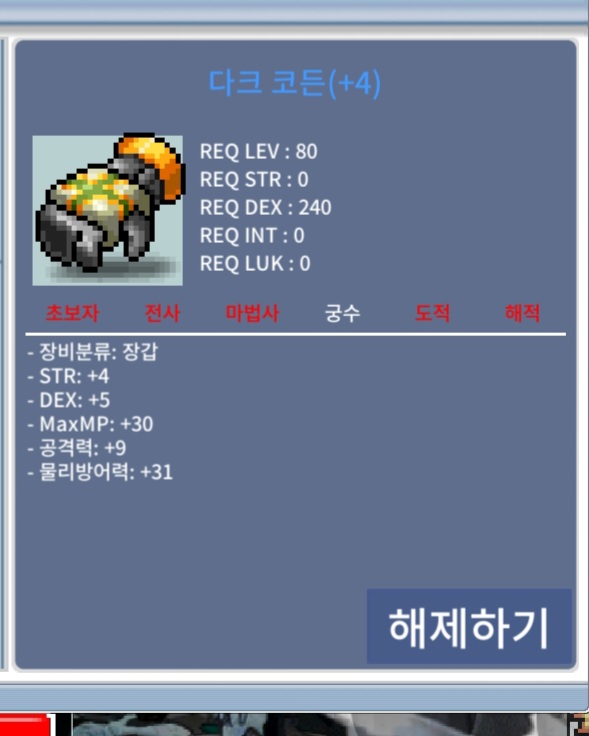 블루코든 / 5500만 / 합9공9 / https://open.kakao.com/o/sCL0LeTf