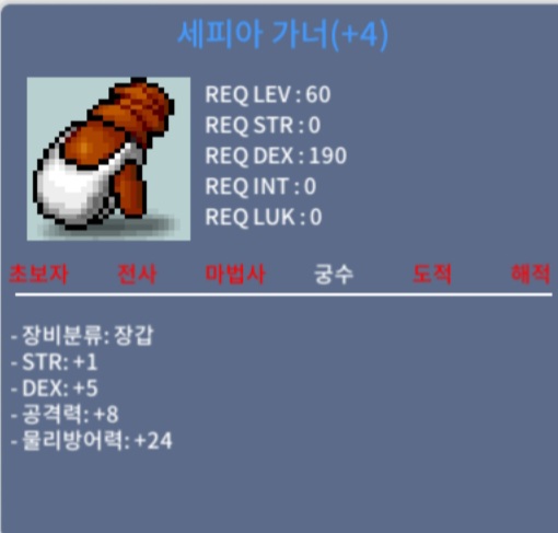 세피아가너 / 1200 / 합6 공8 / https://open.kakao.com/o/sikCQ2Sf