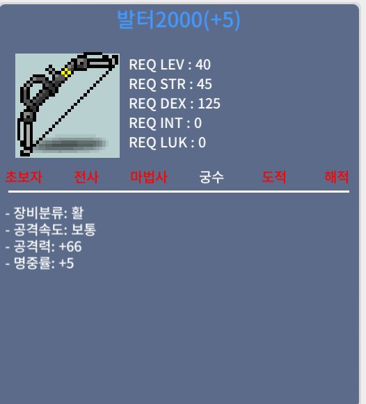 발터 2000 / 공66 명5 / 180 / 1800000 / 발터2000 공66 명5 / https://open.kakao.com/o/sR1actUf