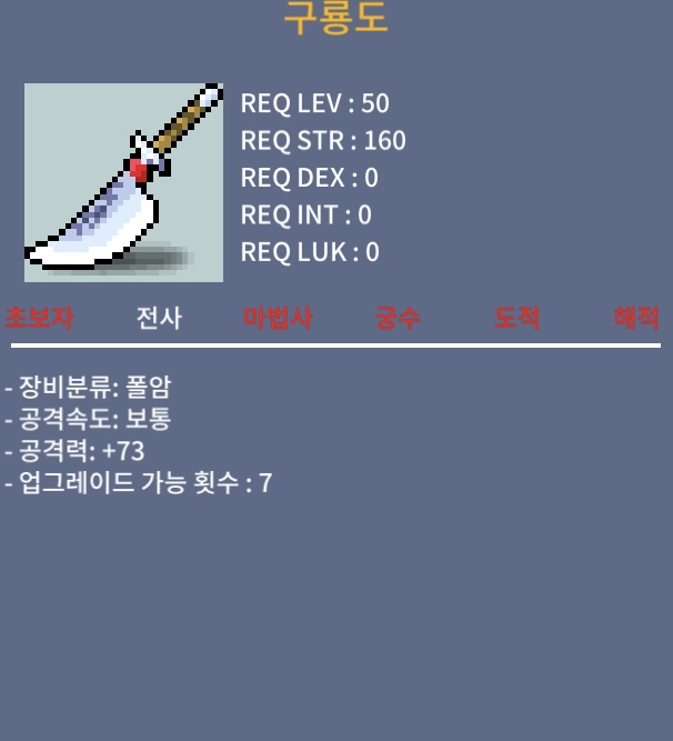 구룡도 / 200000 / 1 / https://open.kakao.com/o/sQ9NlqSf