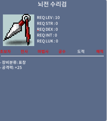 뇌전수리검 / 3.9 팝니다! / https://open.kakao.com/o/svaJsnUf
