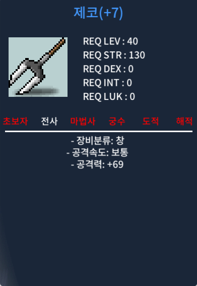 제코 공69 떡작 30만에 팝니다 / 300000 / https://open.kakao.com/o/gGQXatbg